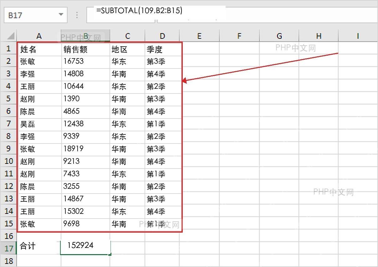 Excel销售明细表中准备统计销售额列