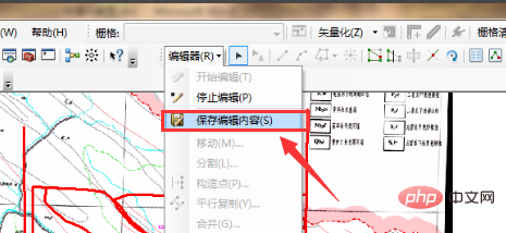 arcgis向量化詳細步驟