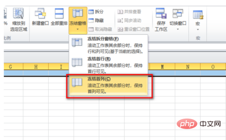 How to set locked cells in excel table without scrolling