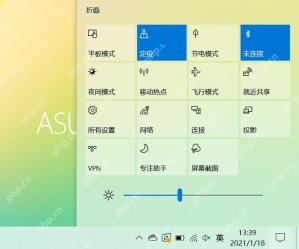 win10怎么通过通知中心截图_win10通知中心截图功能使用教程 - php中文网