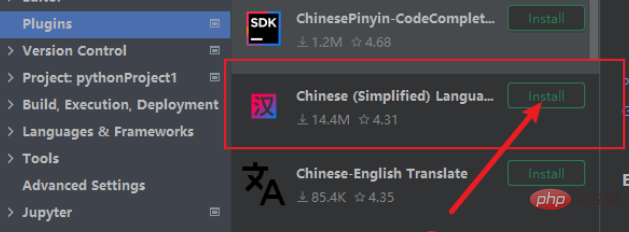 pycharmを中国語化する方法