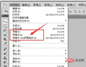 1565574865922758.png How to modify jpg text in PS