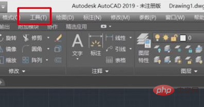 CAD マウス キャプチャがジャンプし続ける場合はどうすればよいですか?