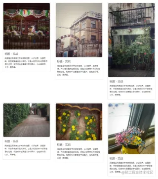 1648697295355089.png Bootstrap を使用してウォーターフォール フロー レイアウトを実装する方法を段階的に説明します。