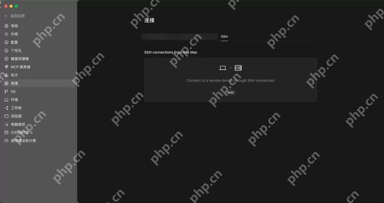 文件访问、网络访问和命令审批处于可控状态,不会长期开放高权限。