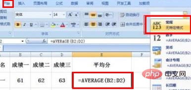 What should I do if WPS does not display the result when using the summation formula?