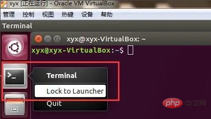 Linuxターミナルはどこにありますか?