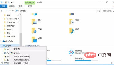 Win10コンピュータが突然自動的に再起動します