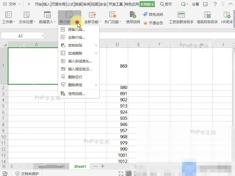 Excel绘制斜线表头 进入插入斜线表头