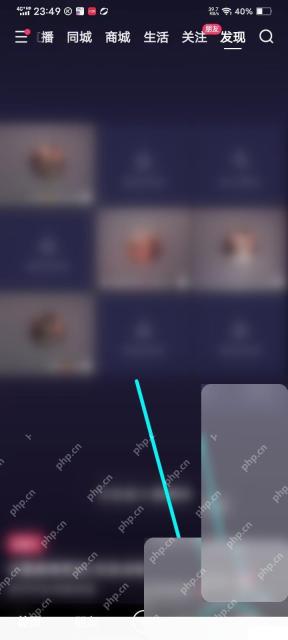 快手极速版怎么通过看直播领取金币步骤1操作截图