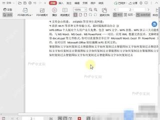 PDF如何将签名应用到PDF文档的全部页面?设置效果