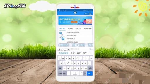 支付宝被限制收款怎么办对应步骤:在咨询框里直接输入“无收款权限”或同类关键词,让系统先把相关处理项列出来。