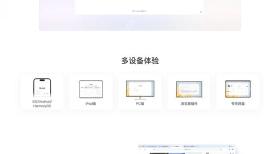 夸克AI官网强化AI搜索和助手定位的官方更新页面截图，证明版本或功能变化