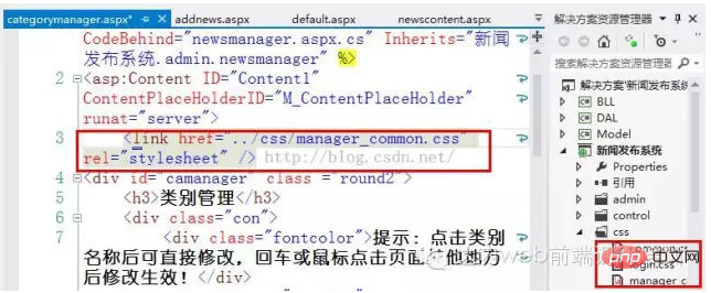 html css js 差別是什麼