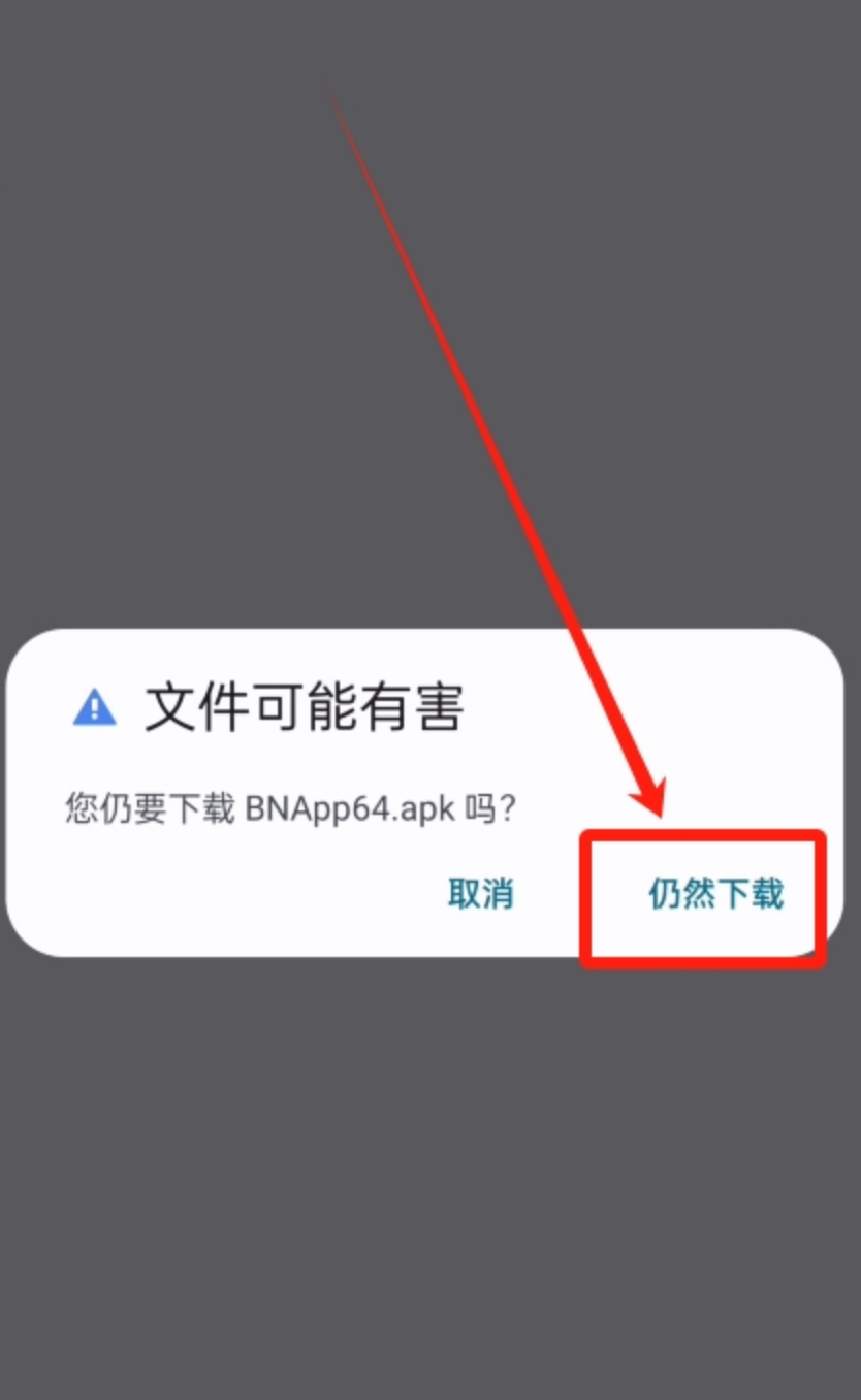 幣安官方APP手機(jī)版v3.5.0入口 幣安交易所注冊地址和教程 - php中文網(wǎng)