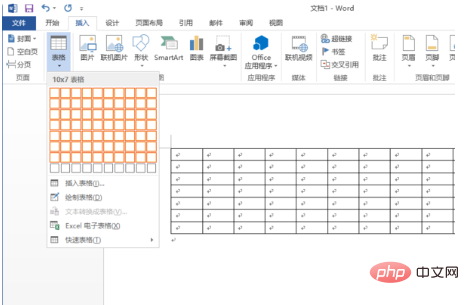 表の幅をページの 80% に設定するにはどうすればよいですか?