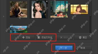 批处理第一步添加需要加水印的图片
