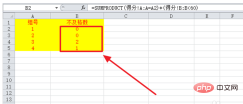 Comment filtrer les données avec la formule Excel