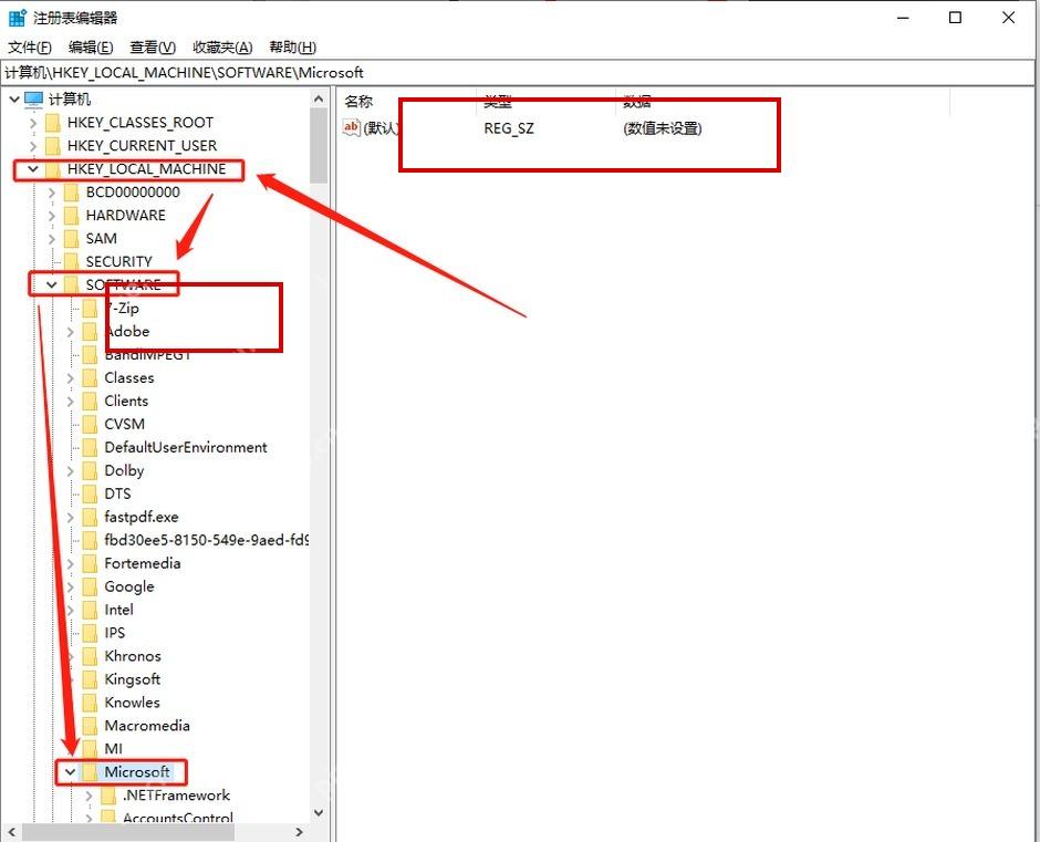 Win11 注册表编辑器恢复后回到原路径检查结果