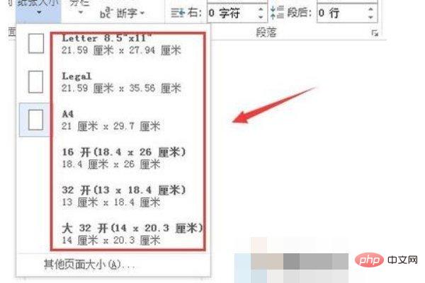 How to adjust the paper size without changing the layout