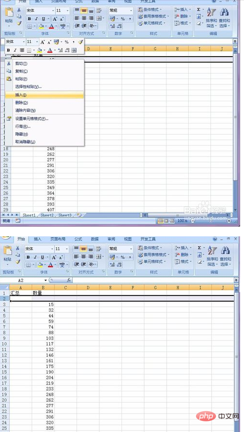 How to fix the first three rows in excel
