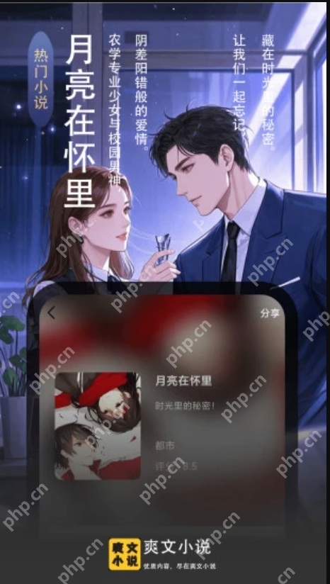 类似无限之配角的逆袭的小说有哪些 配角逆袭的完结小说阅读前十名推荐 - php中文网