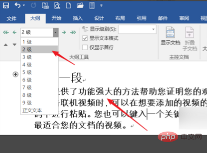 What to do if PPT cannot import word outline
