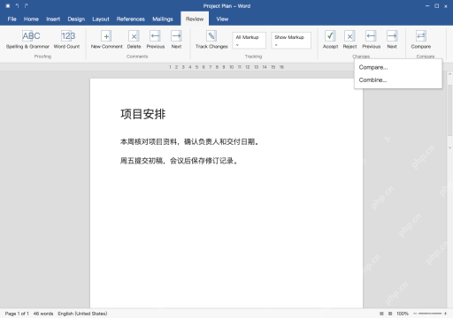 模拟 Word Windows 完整窗口:同稿多人修改,用合并汇总修订