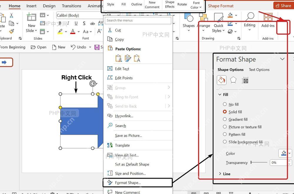 PowerPoint 在右侧任务窗格右上角点击关闭按钮隐藏面板