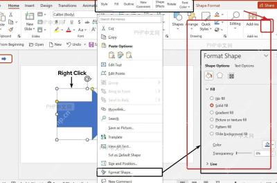 PowerPoint 在右侧任务窗格右上角点击关闭按钮隐藏面板