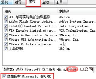 Windows 7 컴퓨터 업데이트 100이 작동을 멈추면 어떻게 해야 합니까?