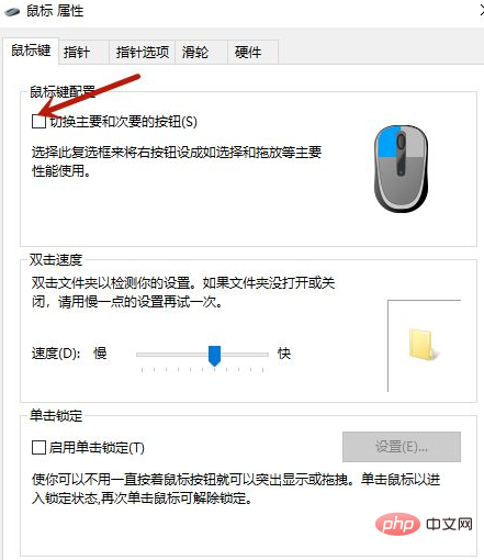 How to restore the properties of the left mouse button changed to the right button