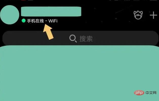 QQ 実名認証は何度でも変更可能