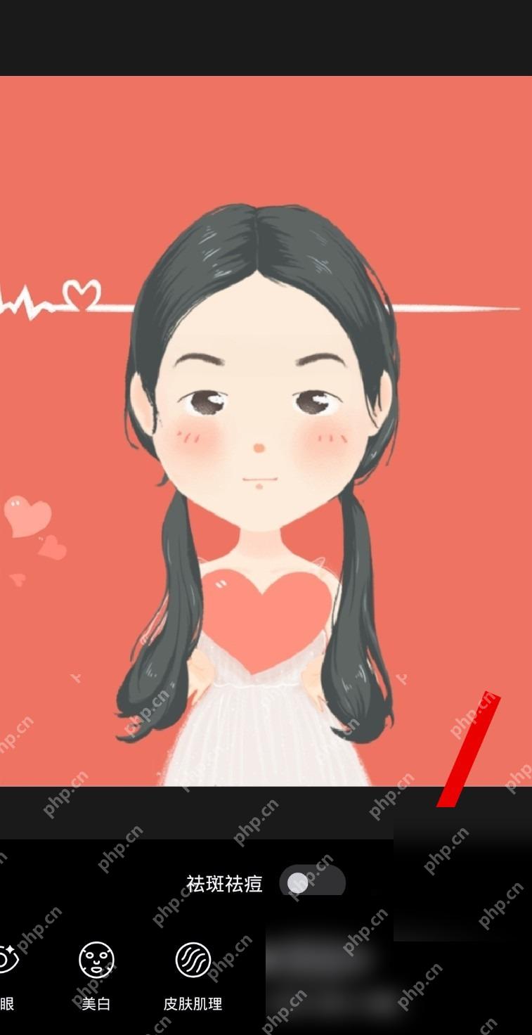 醒图去油光调整后保存