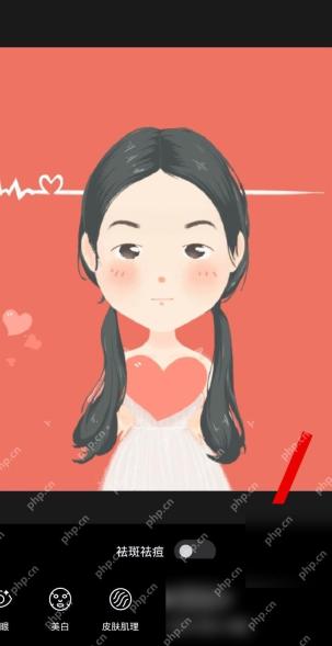 醒图去油光调整后保存