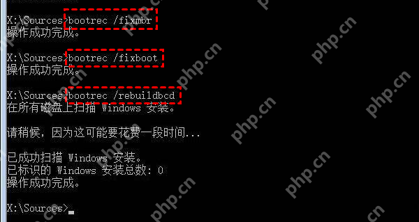 Win10 恢复环境命令提示符执行 bootrec 修复引导命令