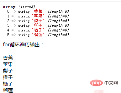 php可以用for寫數組嗎