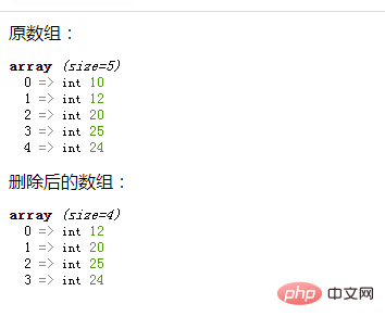 첫 번째 값과 마지막 값을 제거하는 방법을 학습하는 PHP 배열 ​​​​