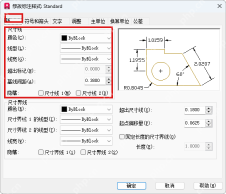 Windows 中文 AutoCAD 修改标注样式窗口停在线选项卡,红框标出尺寸线颜色、线型和线宽设置区,证明标注线本体要在线页的尺寸线区域调整。