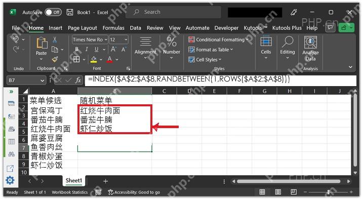 Excel 将随机菜单公式复制到 B2 到 B4 生成多份菜单的步骤截图