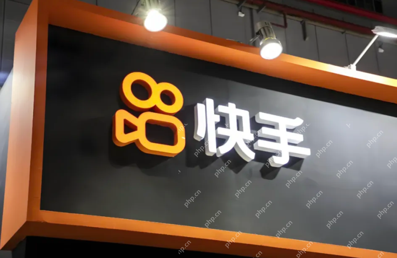 快手如何开通橱窗带货?快手开通橱窗带货教程 - php中文网
