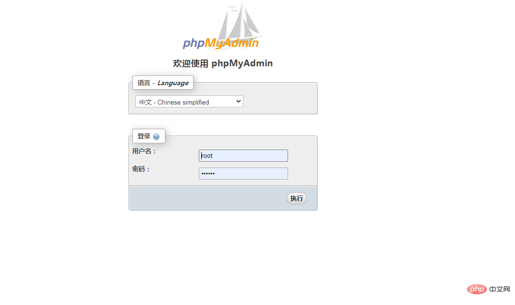 PHPCMS 如何備份網站？