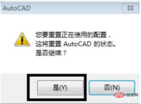 1608098448380256.png CAD のデフォルトのツールバーが消えた場合はどうすればよいですか?