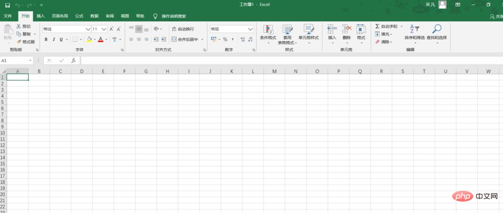 Comment définir le nom dune feuille de calcul