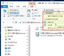 Win10 文件资源管理器搜索工具中显示所有子文件夹和高级选项菜单