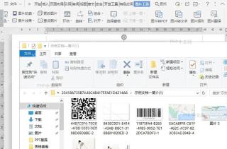 如何提取文件中的所有图片?结果检查