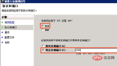 So konfigurieren Sie die Firewall für Remoteverbindungen zu Windows-Instanzen