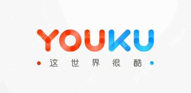 优酷视频网页版登录入口 优酷视频网页版官网地址 - php中文网