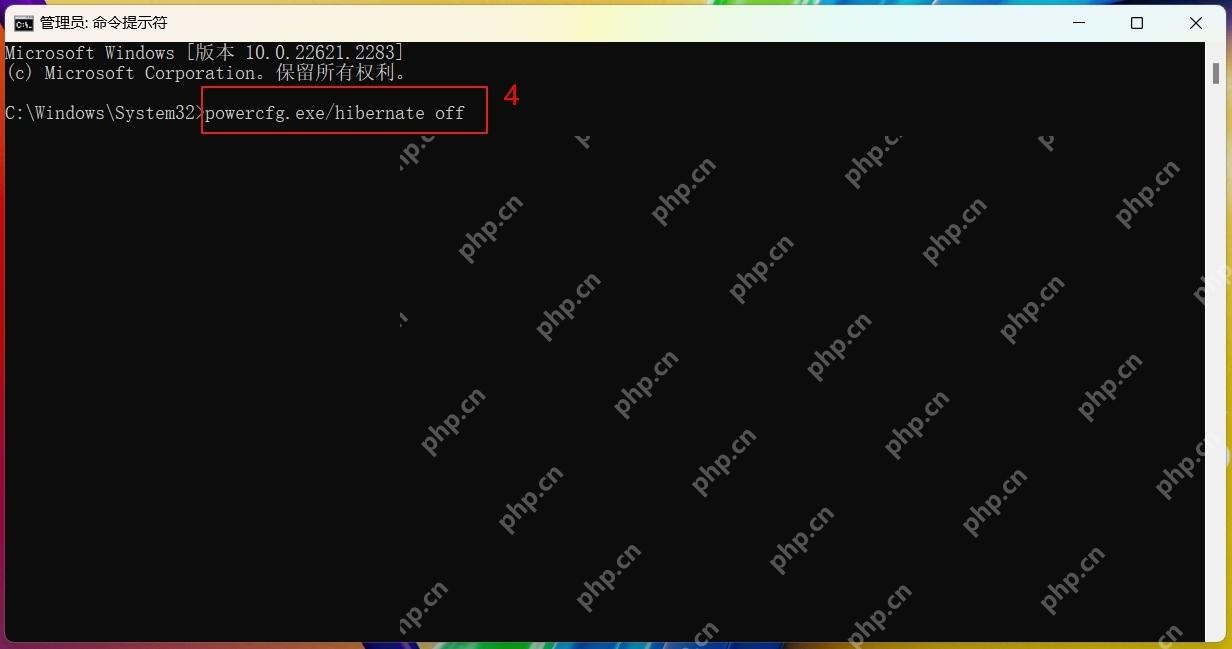 win11休眠怎么关闭_win11休眠功能关闭步骤 - php中文网