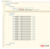 1605842657290420.png 非スクロールCSS背景を実現する方法